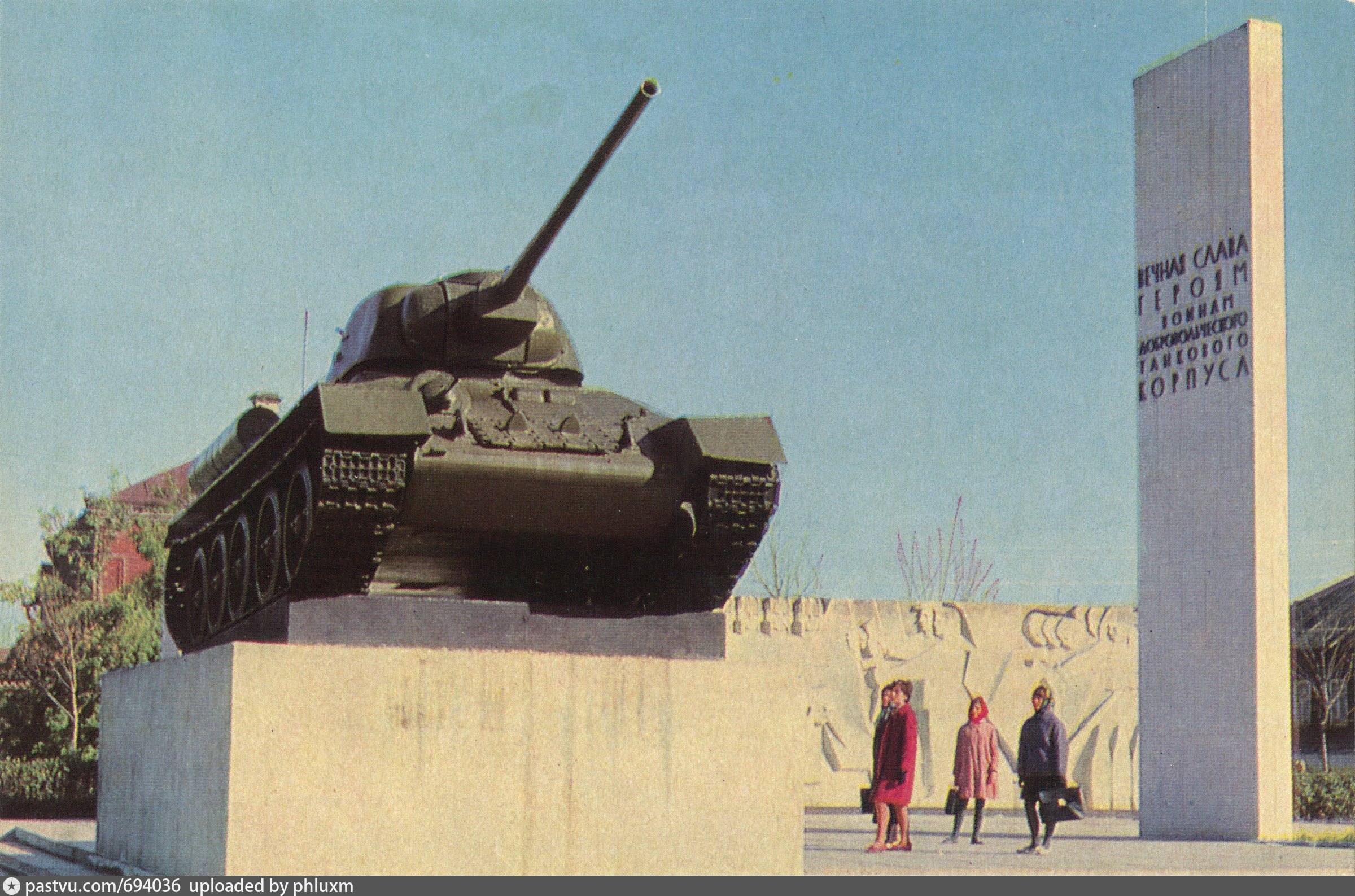 Памятник танкистам в перми фото
