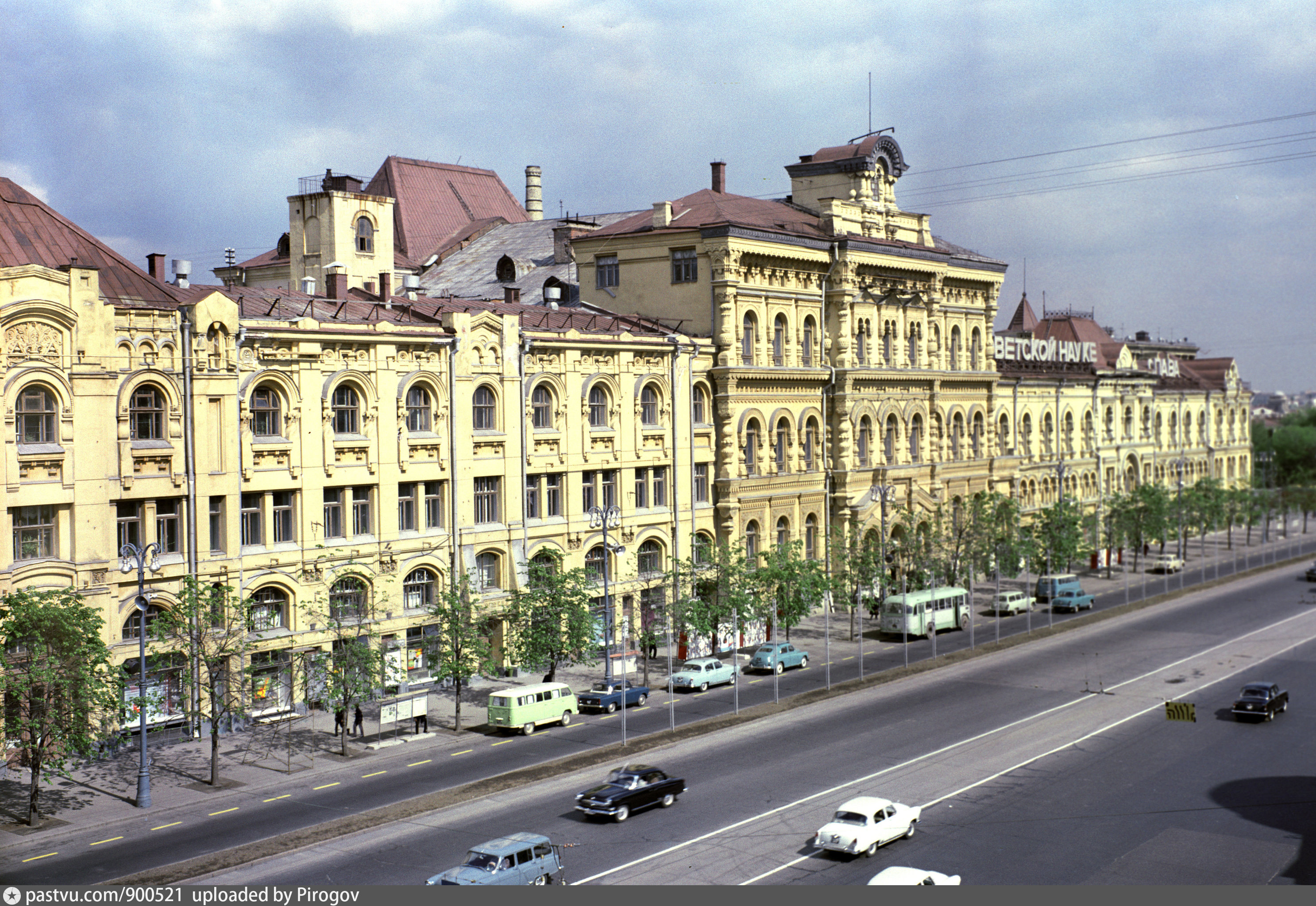 Центральный фасад Московского политехнического музея 19 век