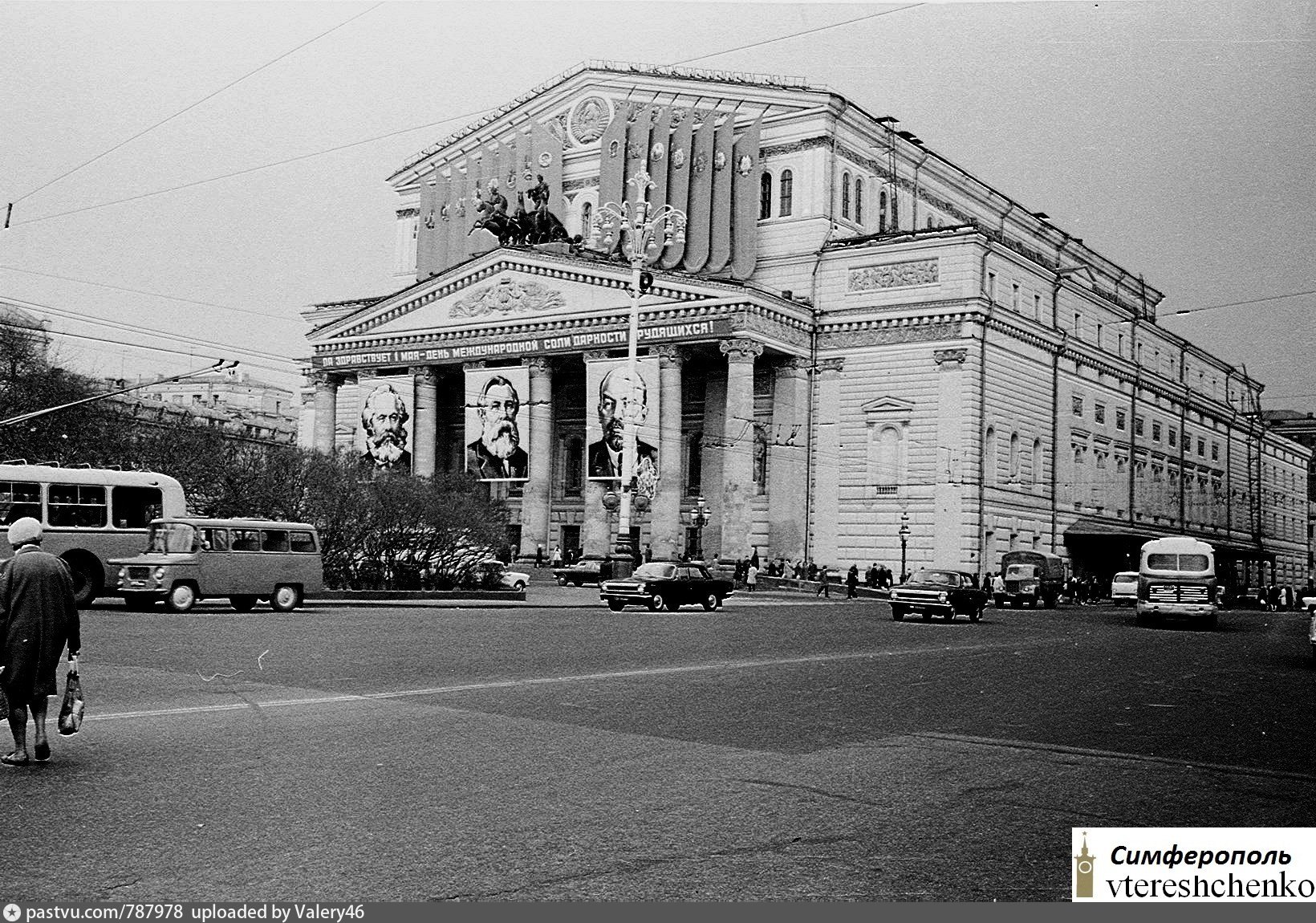 Старый театр. Москва 1900 большой театр. Московский театр 1990. Москва большой театр 1970. Большой театр 1975.