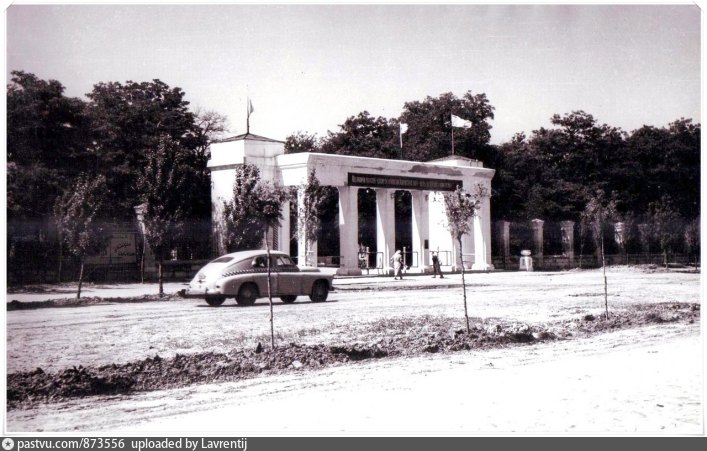 Старые фотографии мелитополя