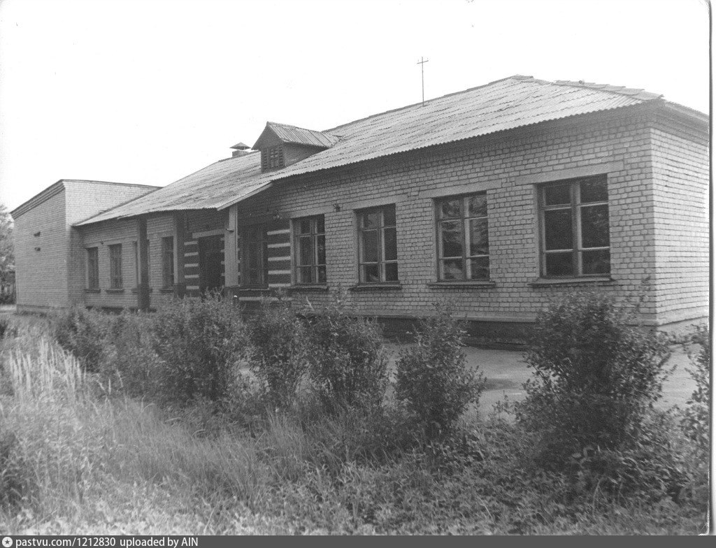 Школа гора. Дмитрова гора школа. Сайт школы Дмитрова гора Конаковский. Сайт СОШ Дмитрова гора. МБОУ СОШ С Дмитрова гора Тверская область.