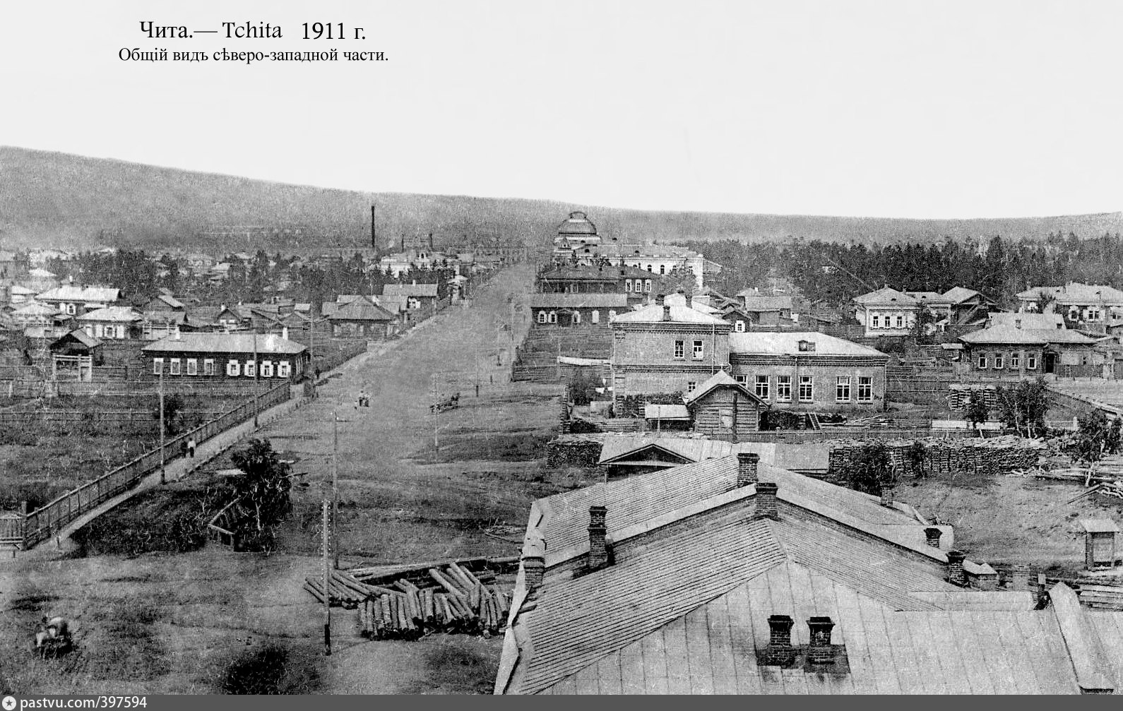 История чит. Чита старый город. Чита 19 век. Старая Чита в фотографиях. Старые фотографии читы.