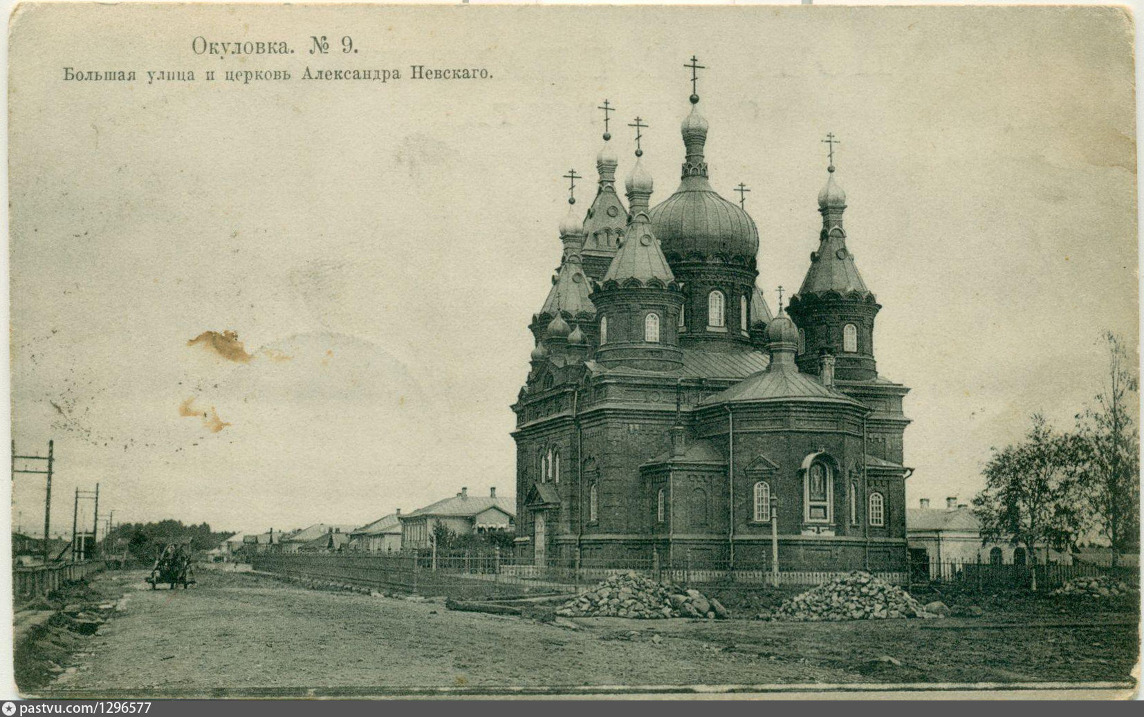 Окуловский храм Александра Невского