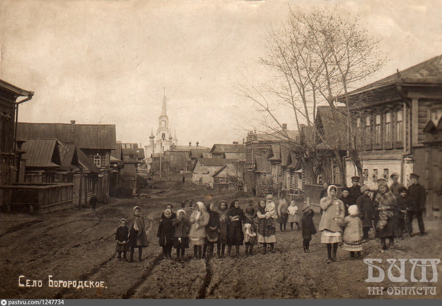 Села богородского. Село Богородское Нижегородская Губерния. Село Богородское Москва. Село Богородское Казанской губернии. Богородск Московской губернии Базарная площадь.