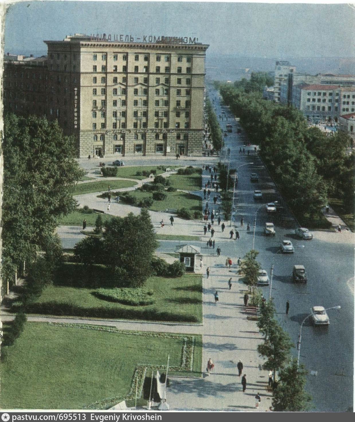 Под строкой. Красный проспект Новосибирск 1970. Красный проспект 98 НСК 1970 год. Красный проспект Октябрьская магистраль пересечение. Дом под строкой Новосибирск.