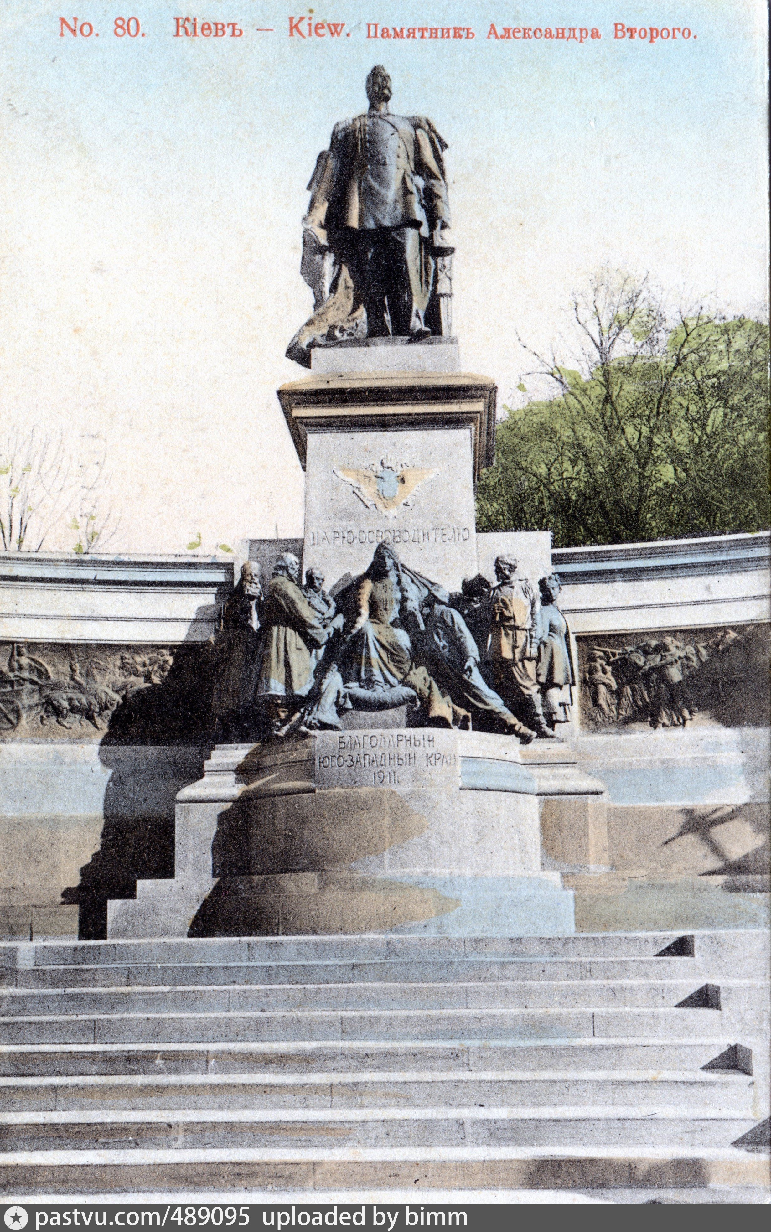 Памятник александру 2 в рыбинске фото
