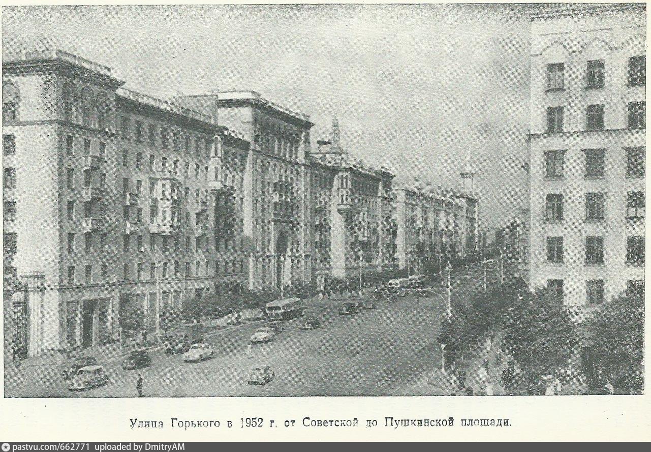 улица горького в москве