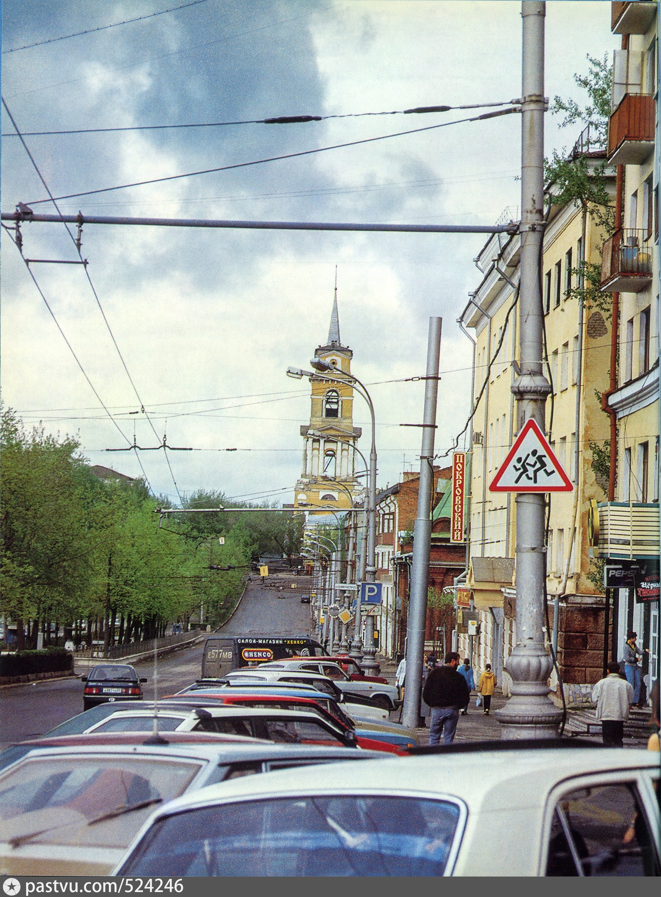 Проспект пермь. КОМПРОС Пермь. Комсомольский проспект. Летупшь Пермь Комсомольский проспект. Пермь КОМПРОС фото.