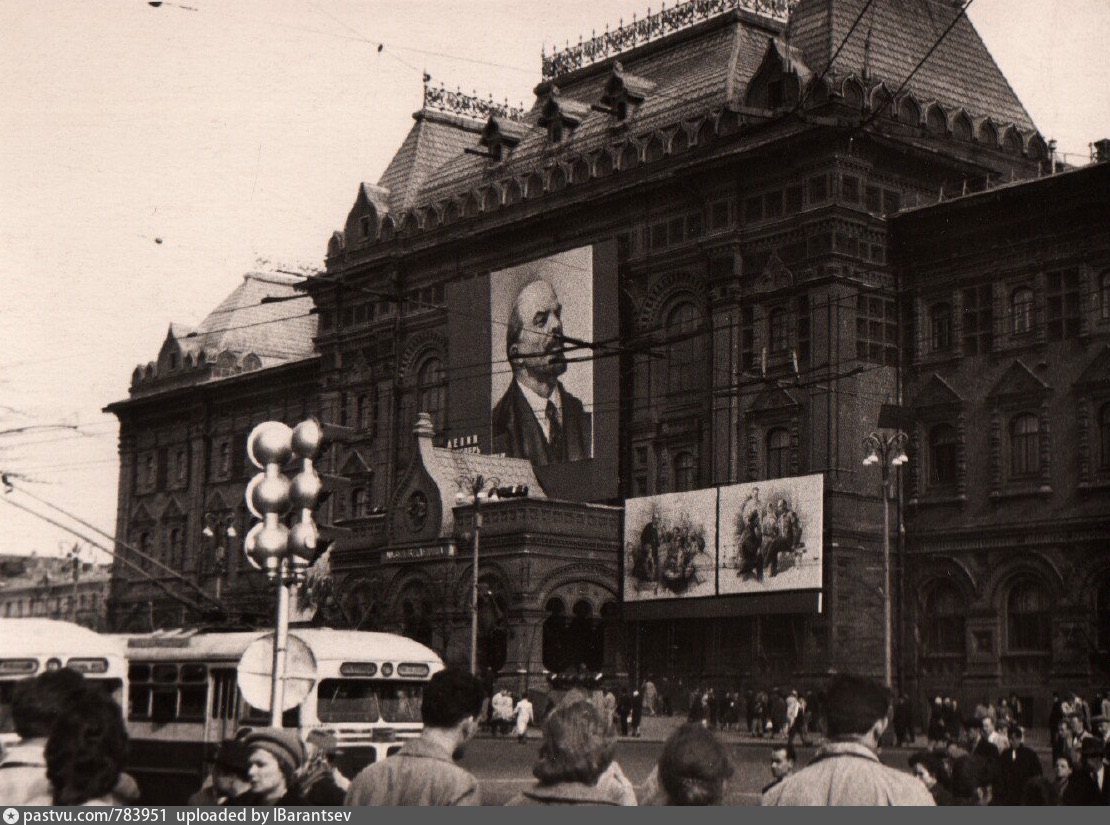 Музей в и ленина москва