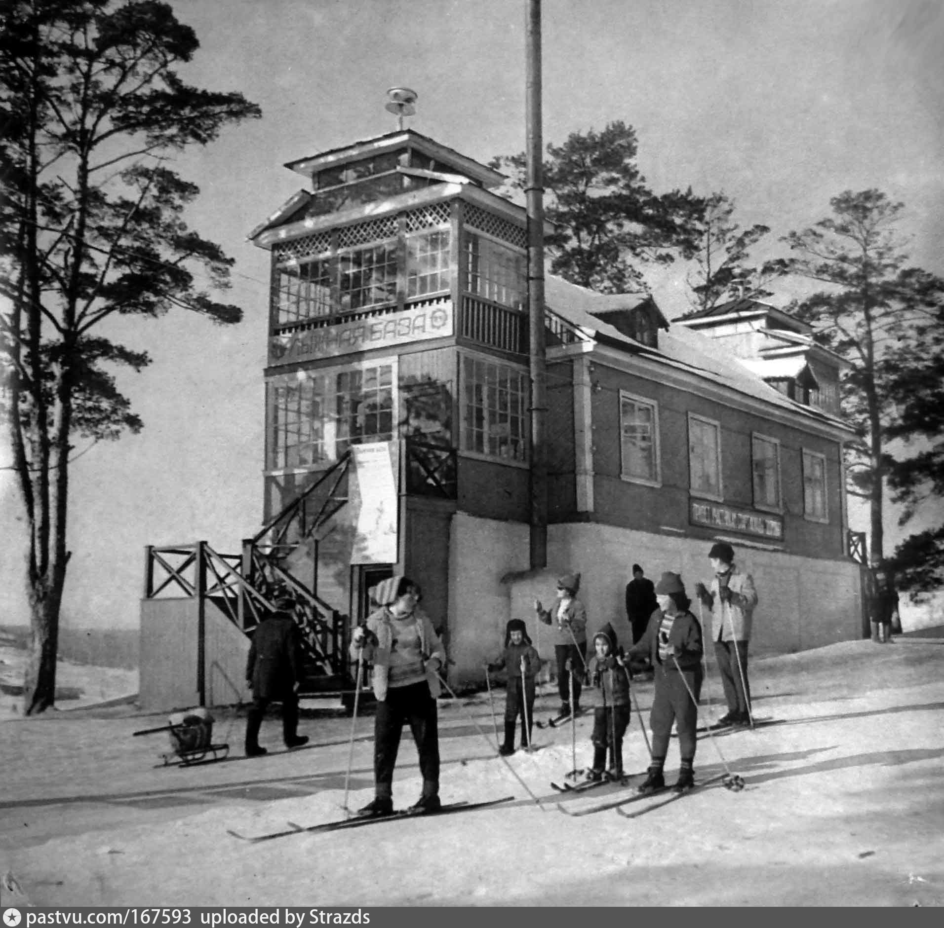 Улицы красногорска московской. Красногорск 1932. Красногорск ретро. Красногорск 1930. Красногорск 1990.