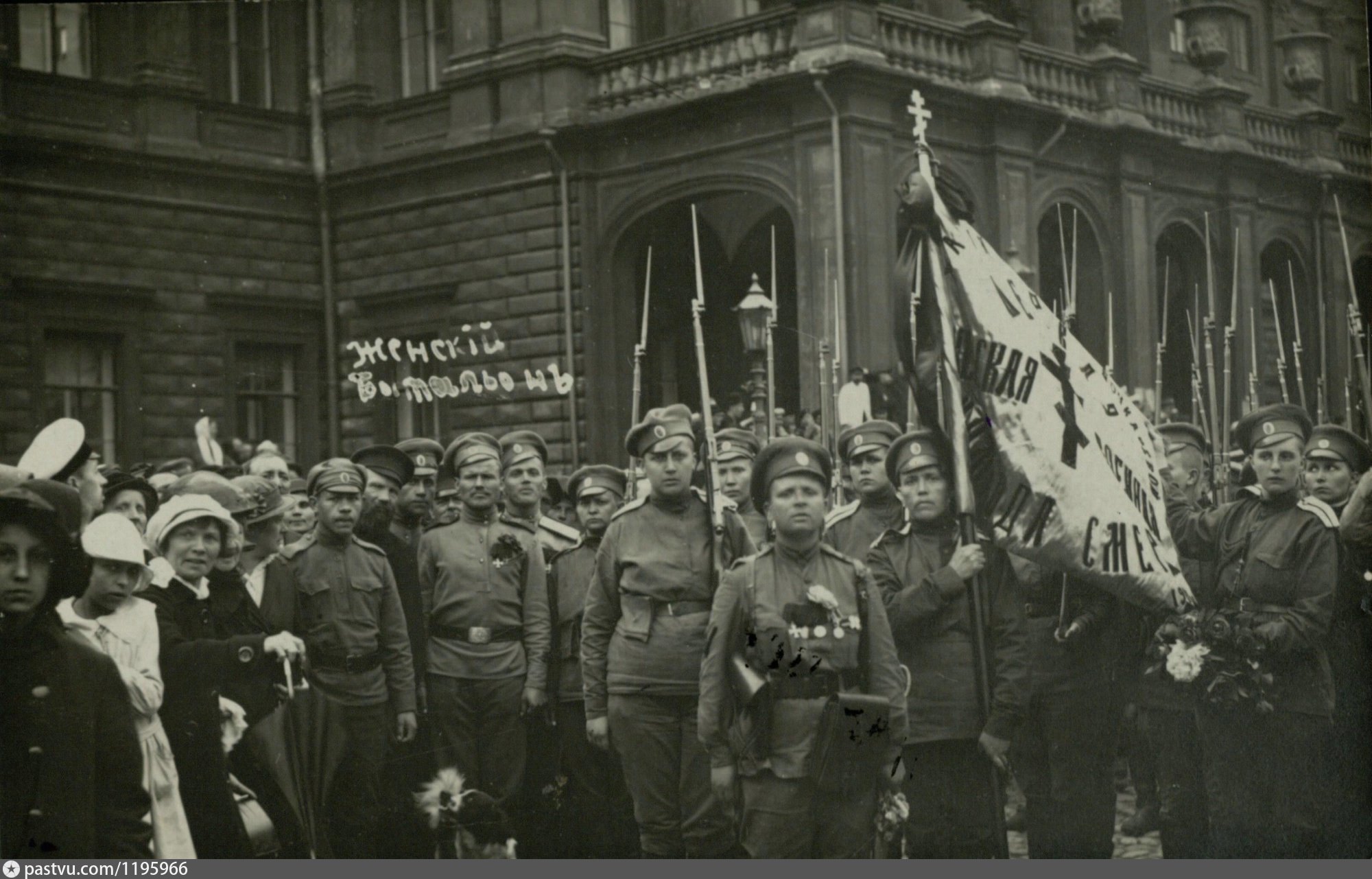 Первый женский. Женский батальон 1917. Батальон смерти 1917 Мария Бочкарева. Женский ударный батальон смерти 1917. Женский батальон Марии бочкаревой.