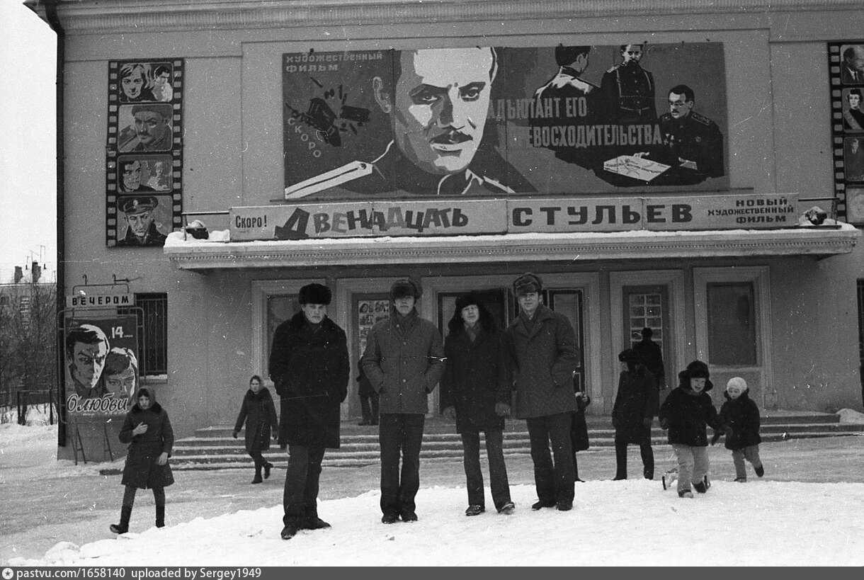 1971 год. Кинотеатр мир Чебоксары СССР. Кинотеатр мир Нижний Новгород Автозаводский район. Чебоксары в 1971 году. Кинотеатр мир Казань 1959.