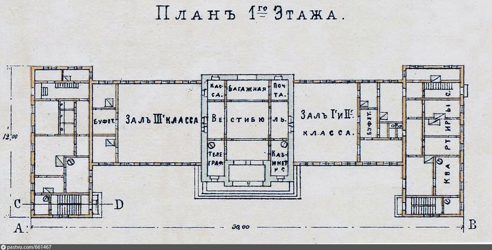 План железнодорожного вокзала