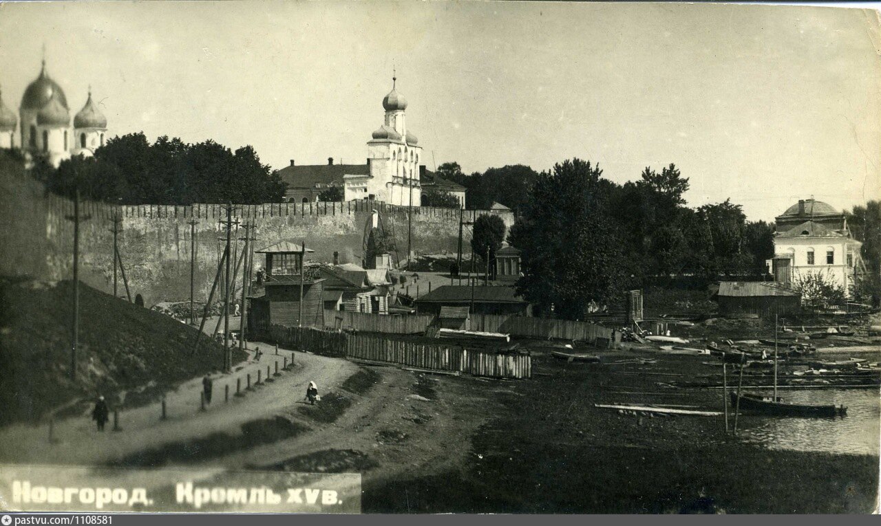 Велико старая. Довоенный Великий Новгород. Великий Новгород старый город. Дореволюционный Великий Новгород. Великий Новгород 1917.