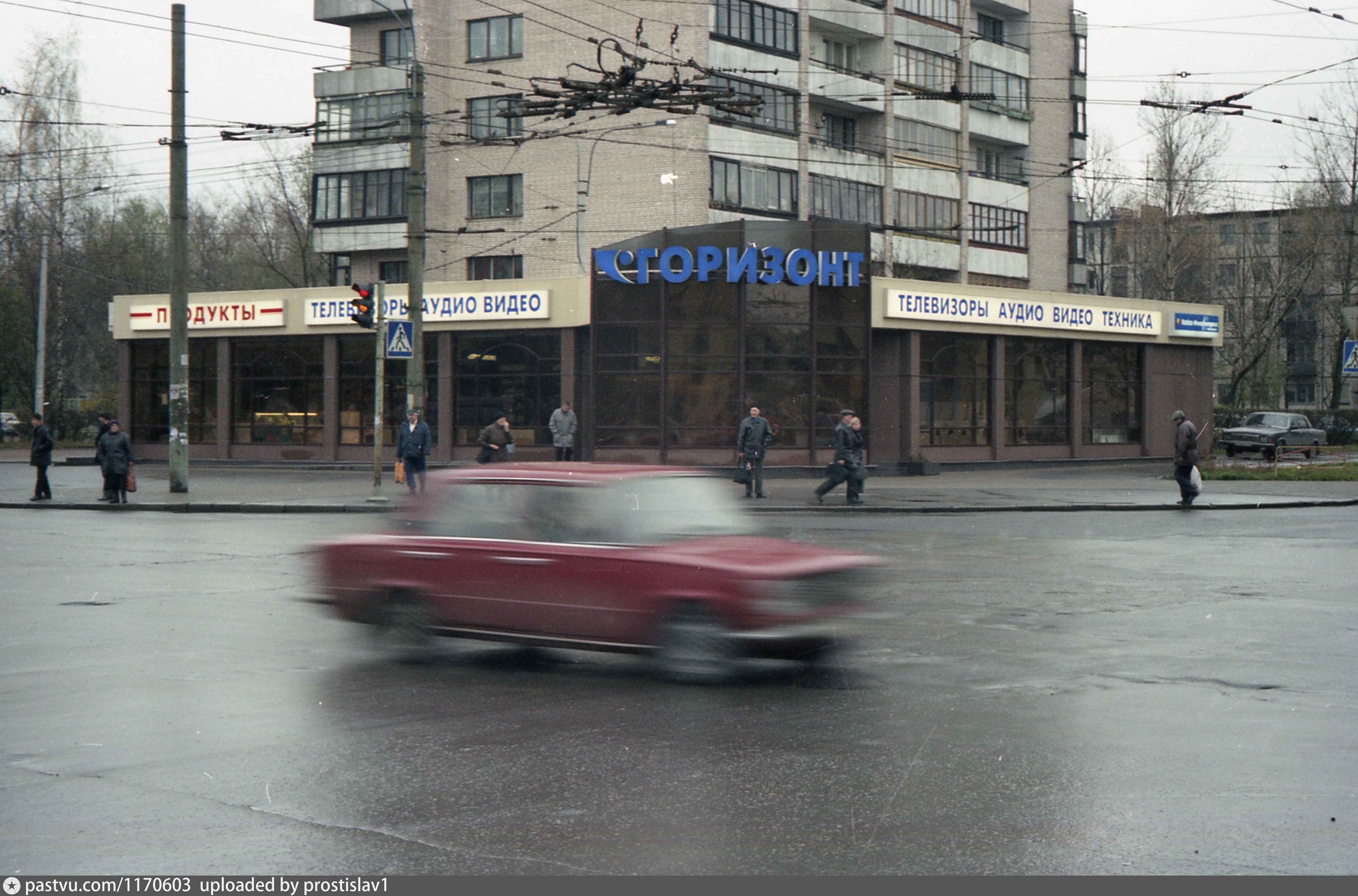 Шоссе революции 1. Ленинград шоссе революции. Магазин 1999 года. Горизонт Рыбинск. Шоссе революции 57.