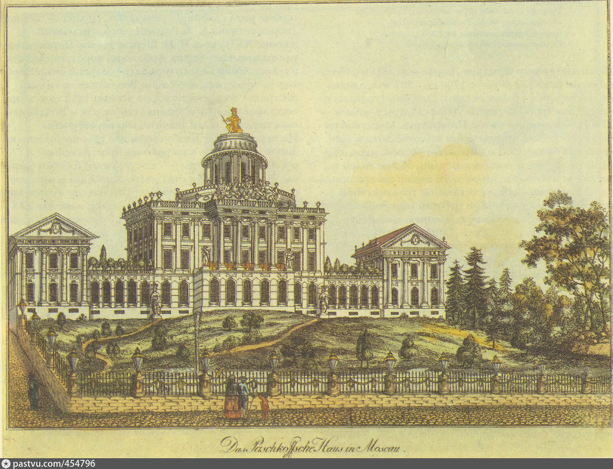 Здание построенное в 18 веке. Баженов Архитектор дом Пашкова. Дом Пашкова Баженов 18 век.