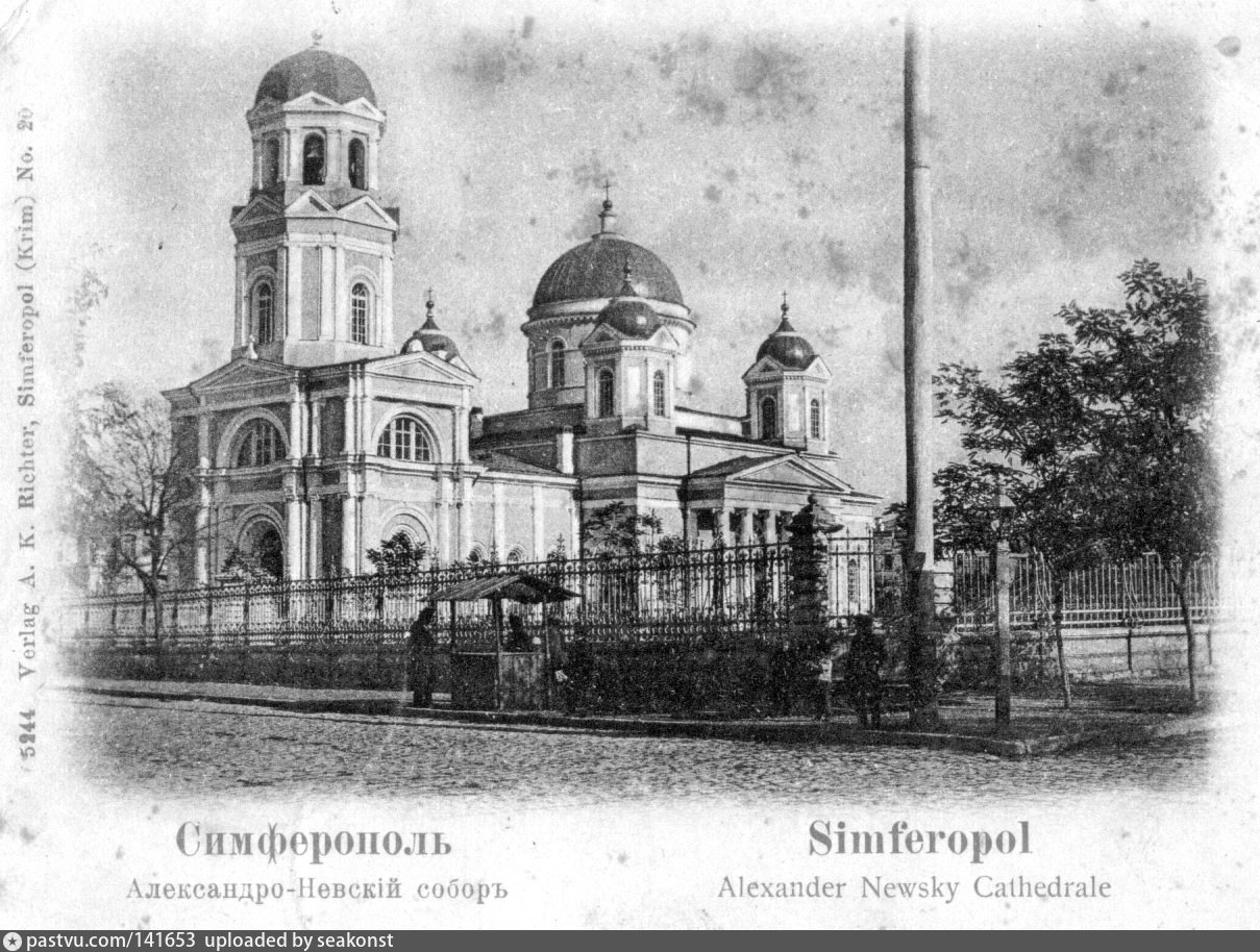 собор александра невского симферополь