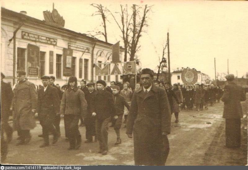 Демонстрация 1 мая фото 80 годов