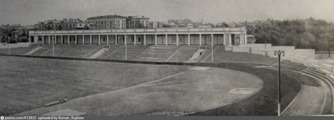 Стадион юных