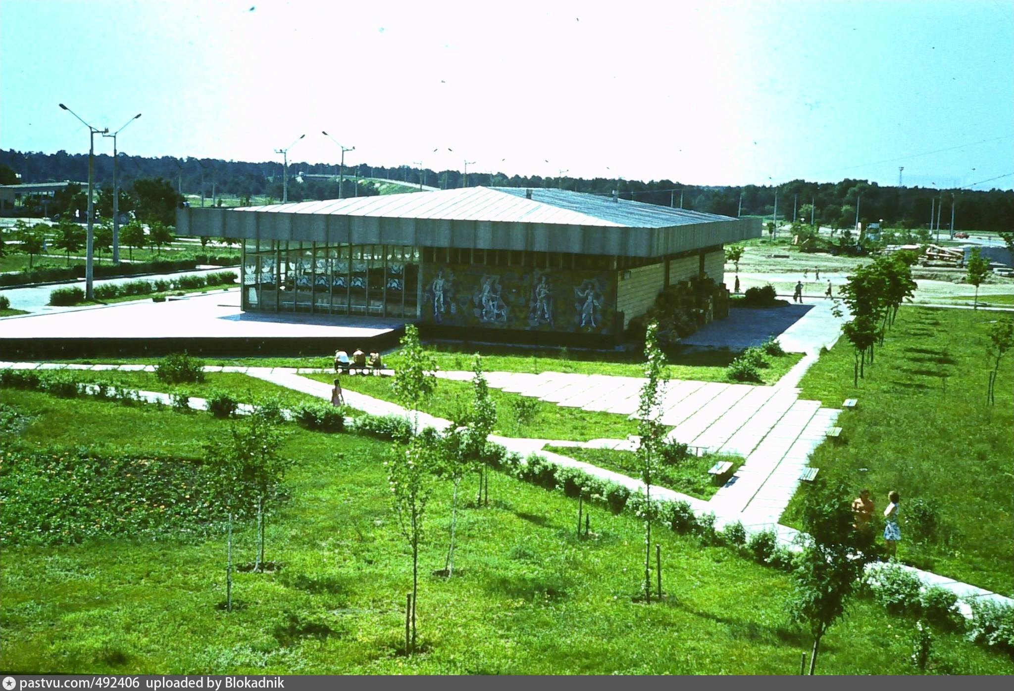 Фото припять 1970