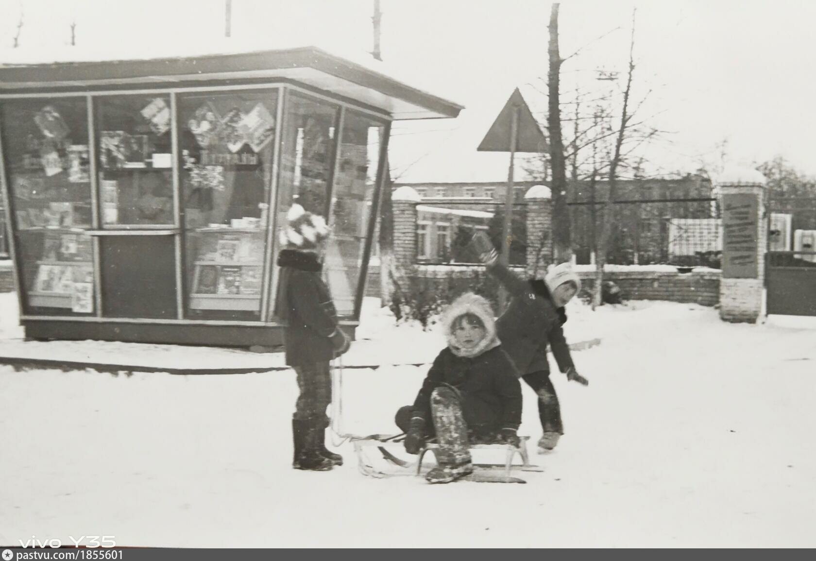 Clin 9. Клин 9. Клин 9,0х40. Москва 1979.