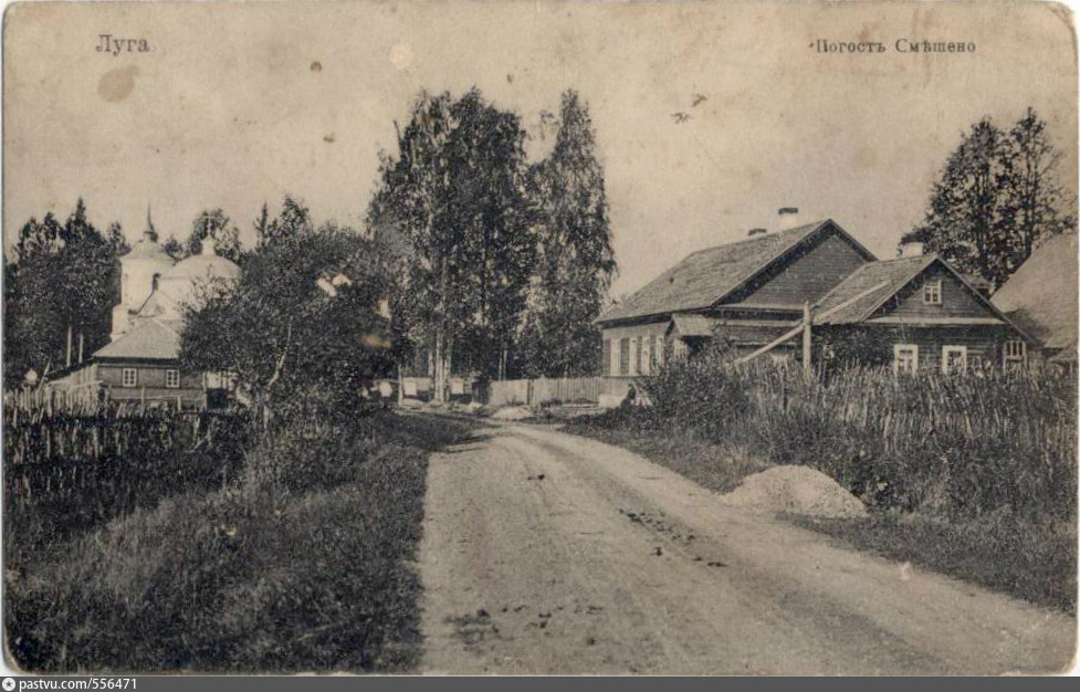 Лужская деревня. Старая Луга Ленинградская область. Станция Преображенская Лужского уезда. Лужский уезд. Деревня Луги Лужского района.