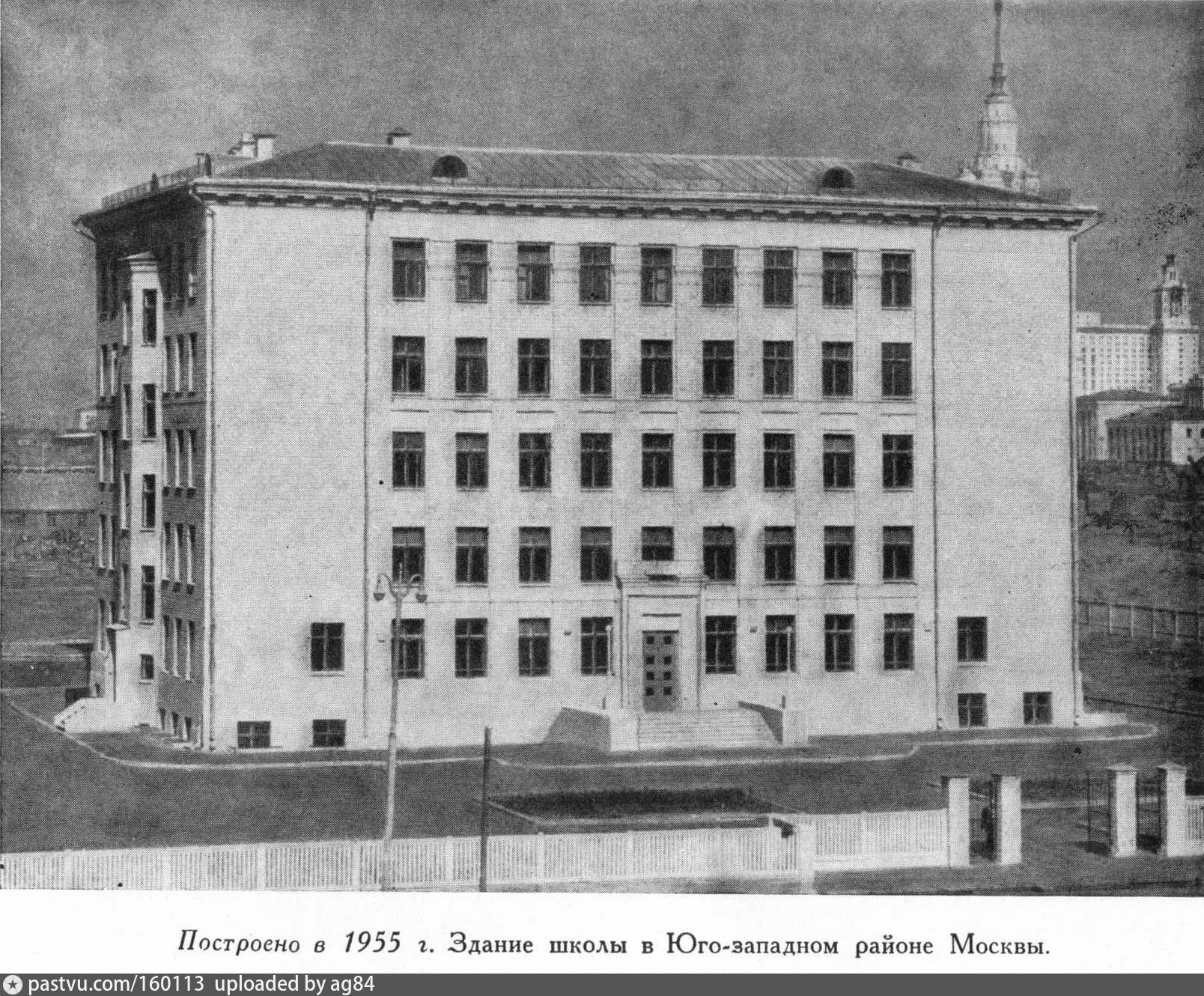 Школа 1955 сайт. Школа 1955 Москва. Школа 1955 Напрудная 13.