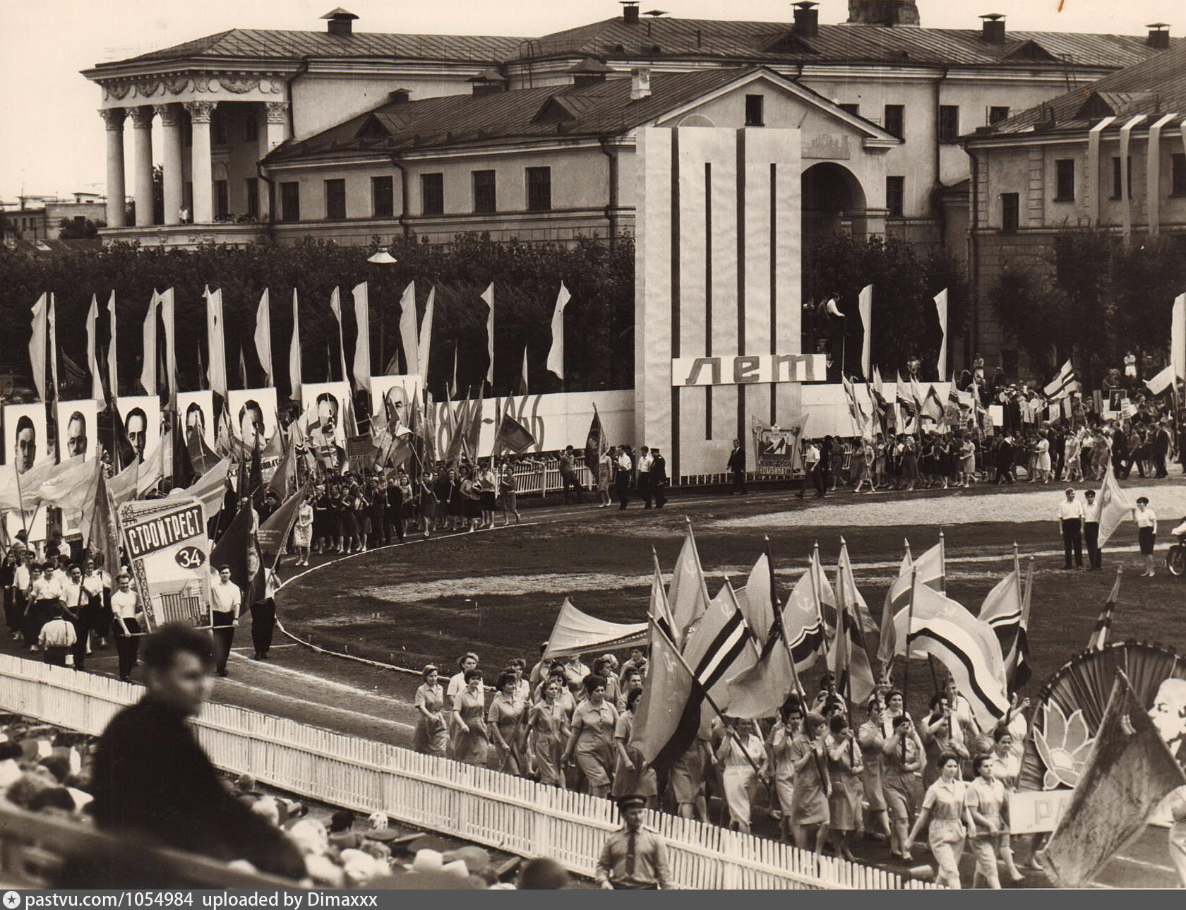 Августе 1966 года