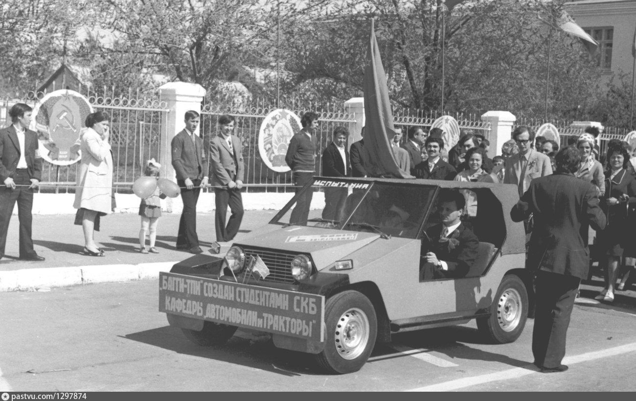 АВТОВАЗ 1971 год