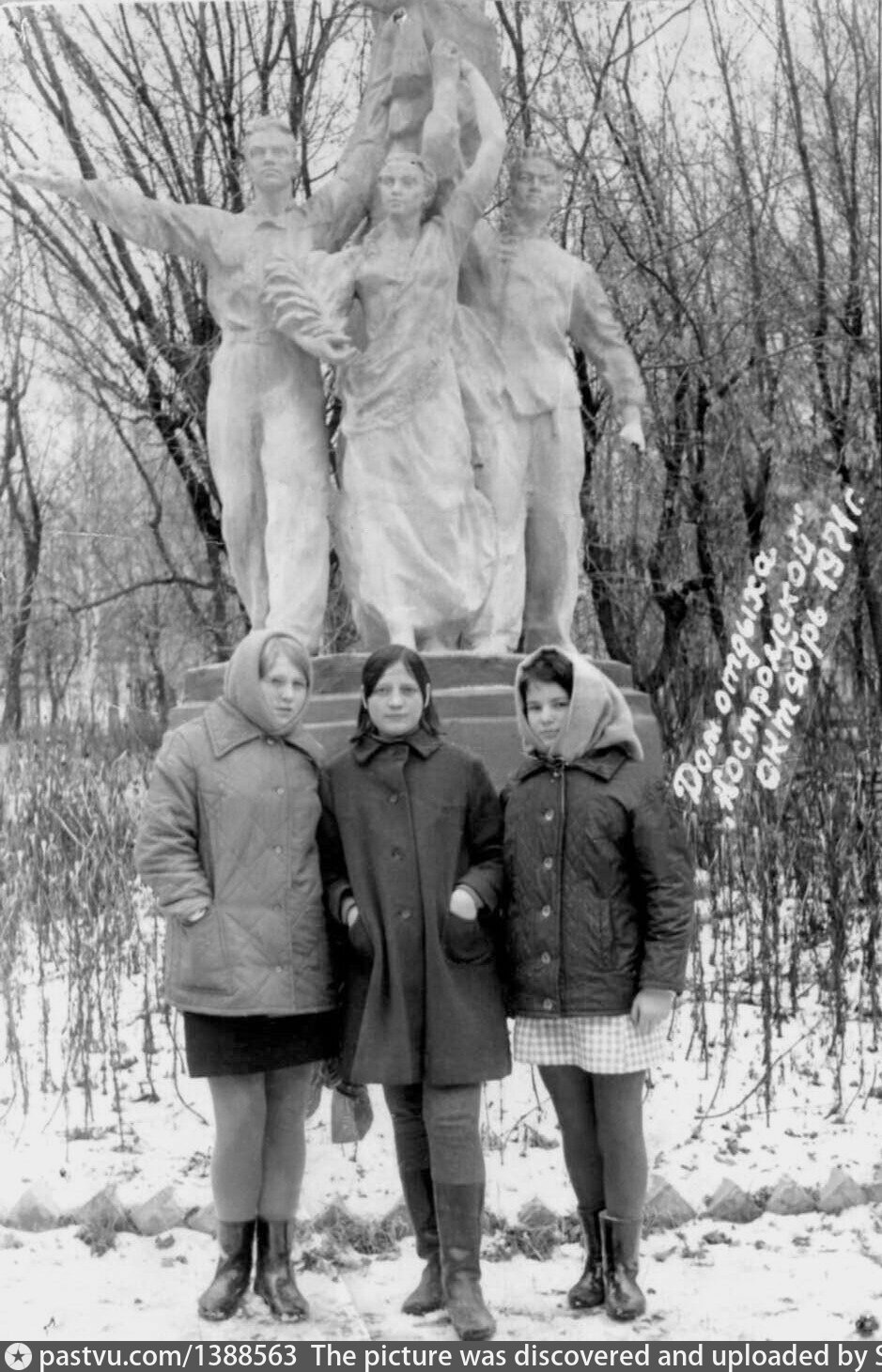 Жуковский памятник пионеркам