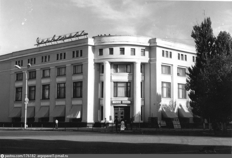 Город ленинск индекс. Байконур г Ленинск. Байконур универмаг. Ленинск СССР. Байконур СССР Ленинск.