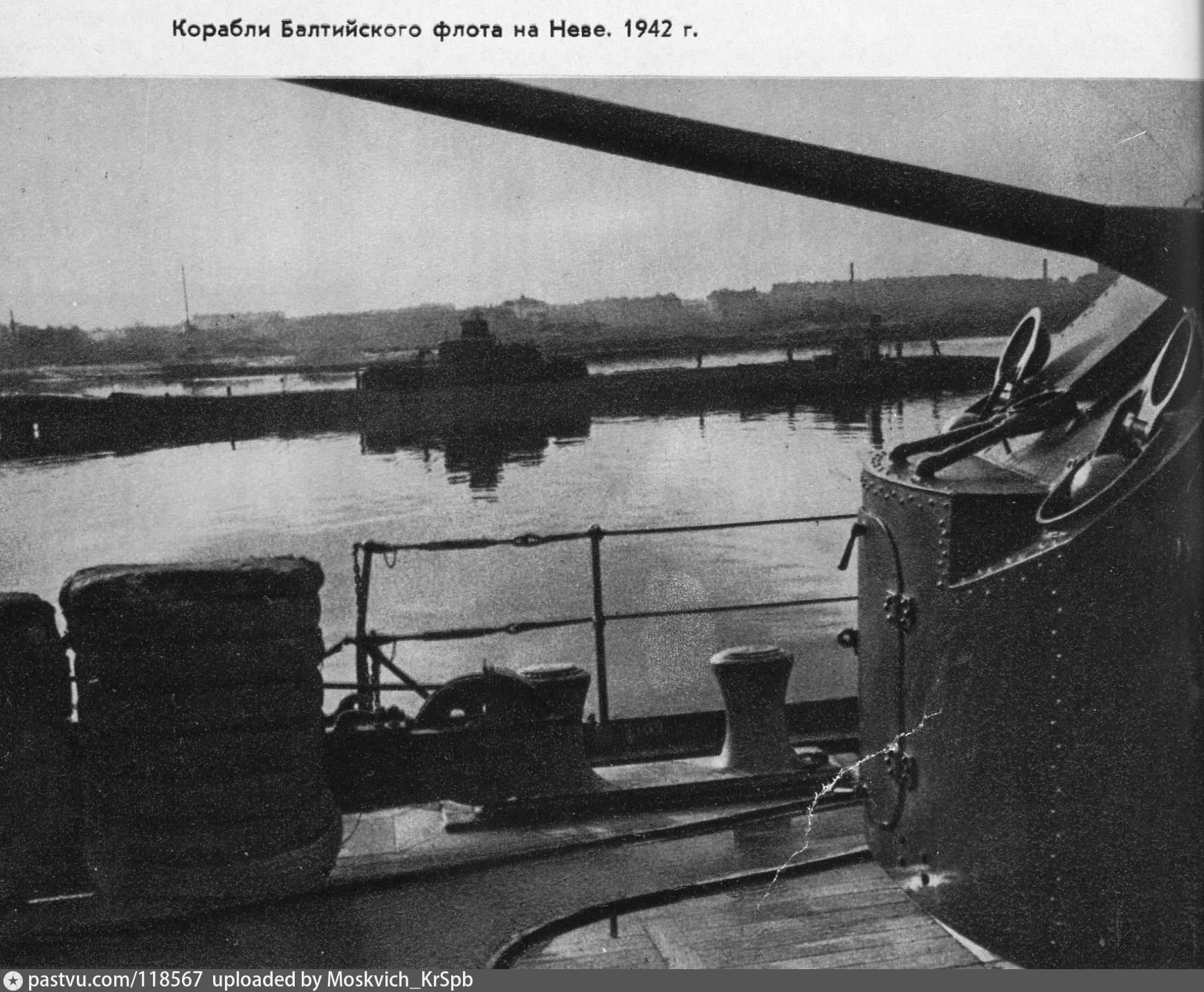 Кронштадт в годы великой отечественной. Балтийский флот 1941. Кронштадт 1941. Балтийский флот 1945. Порт Кронштадт 1941.