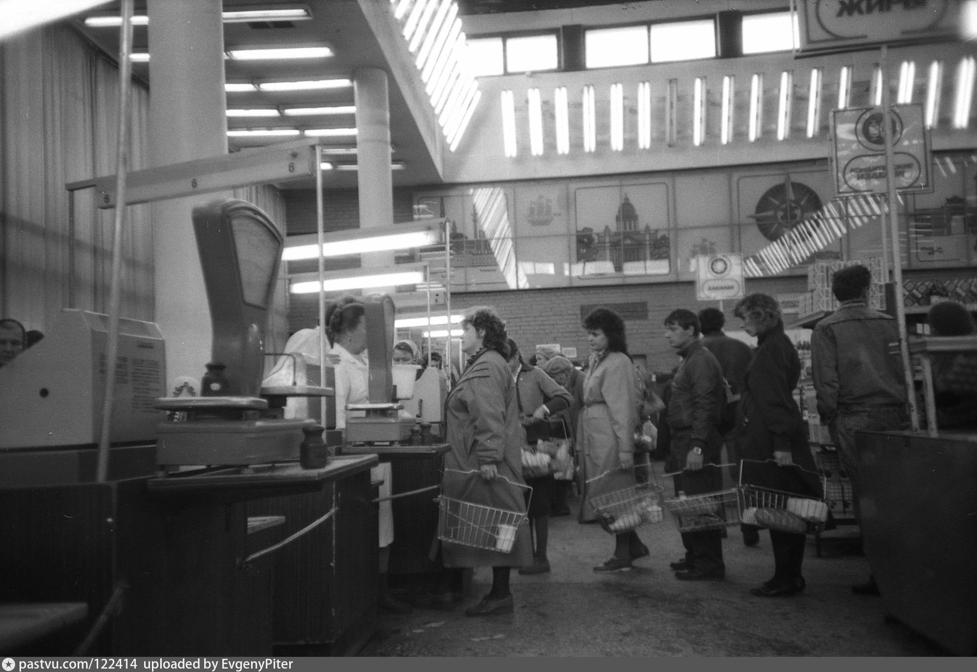 Магазины 1989 года. Ленинград 1989 год. Универсам Таллинский Ленинград. Метро проспект Просвещения рынок в 90-е Ленинград. Энгельса Универсам 90е.