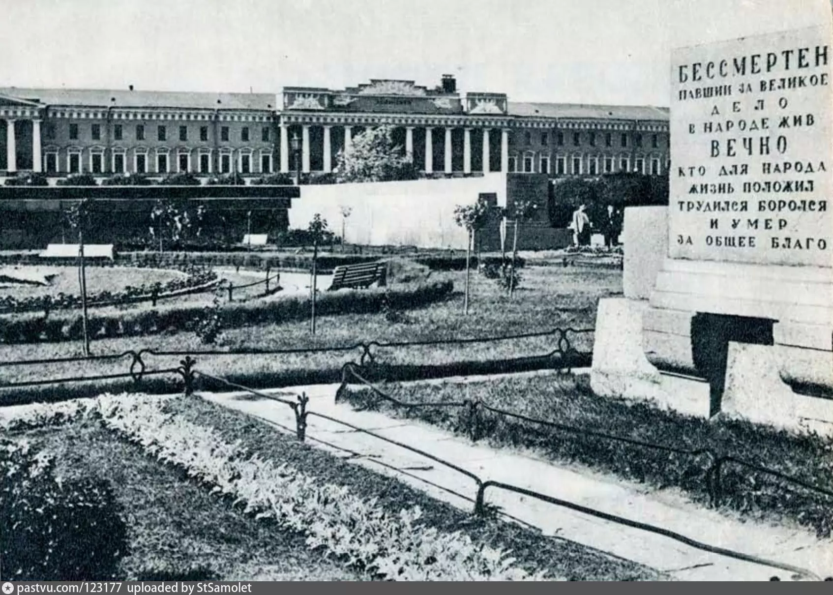 Театр на Марсовом поле в Санкт-Петербурге