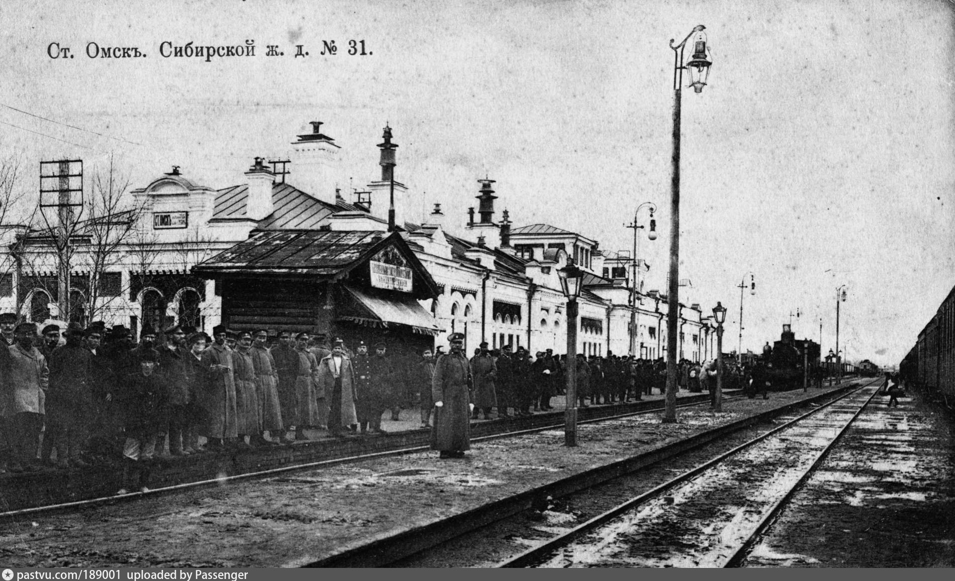 Омский вокзал 19 век