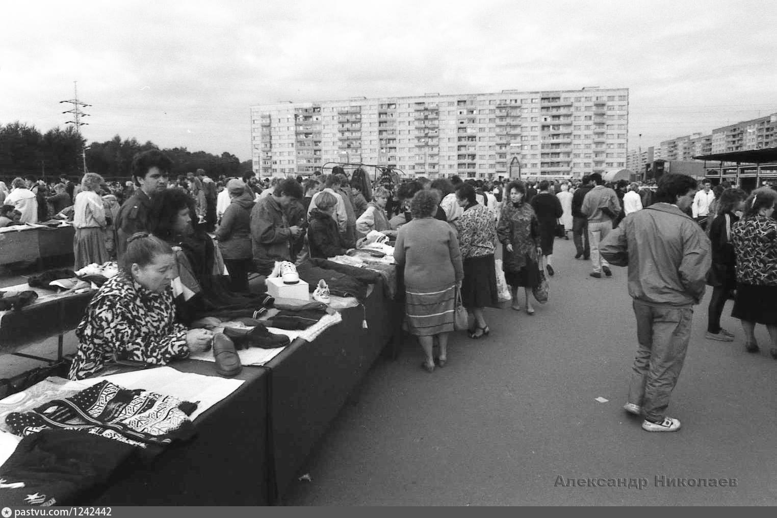 Вещевой рынок в гаграх фото