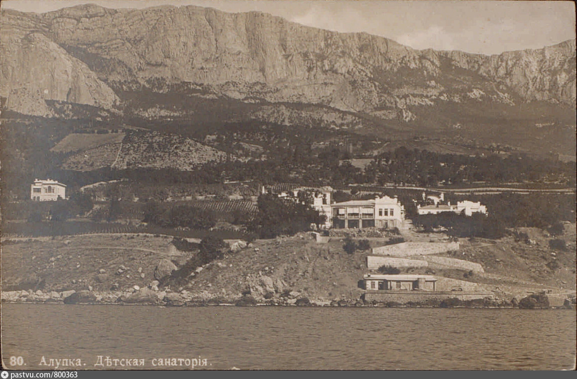 Алупка почта. Алупка 1900. Алупка почта. Дореволюционные купальни. Алупка почта.