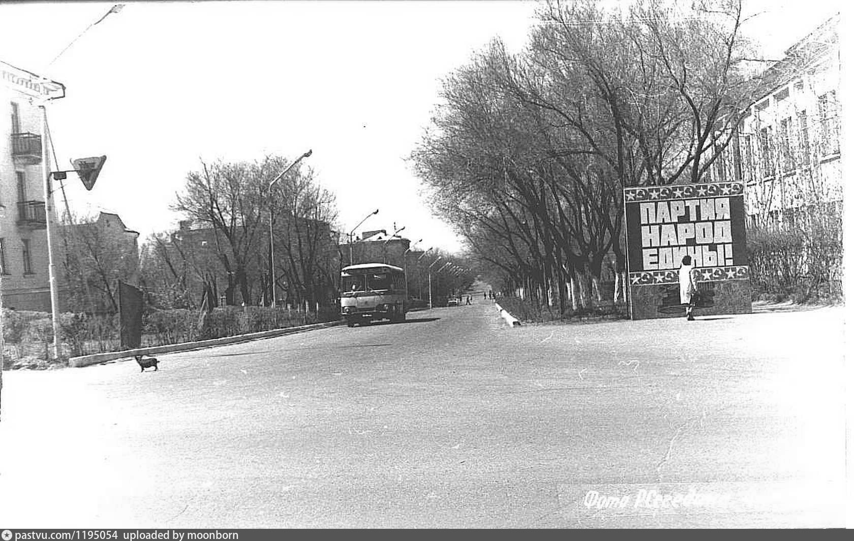 Самара актюбинск. Актюбинск 1980. Актюбинск 80 годов. Г.Актюбинск в 1970г. Город Актюбинск 80-х на карте с улицами.