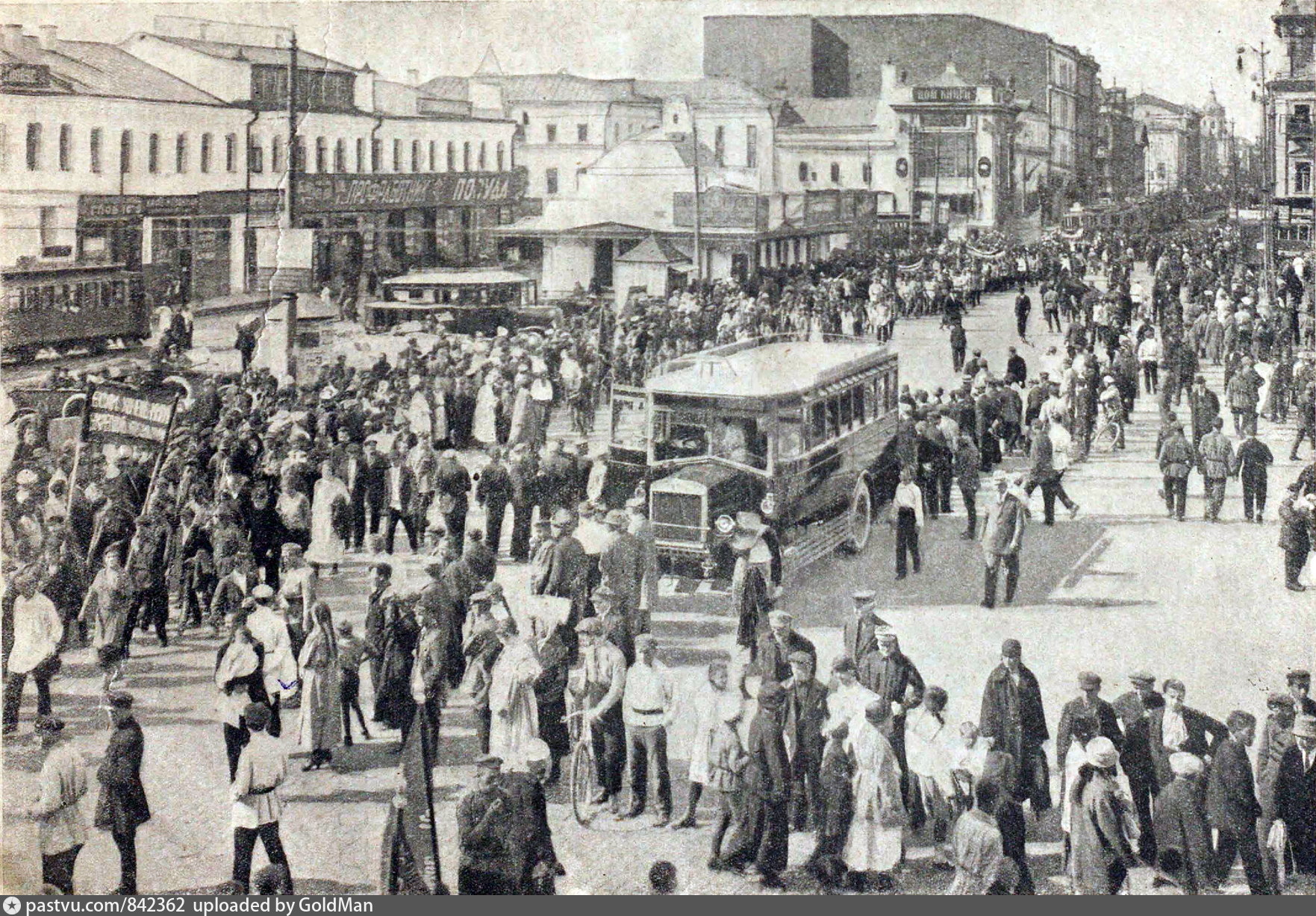 москва 1924 год