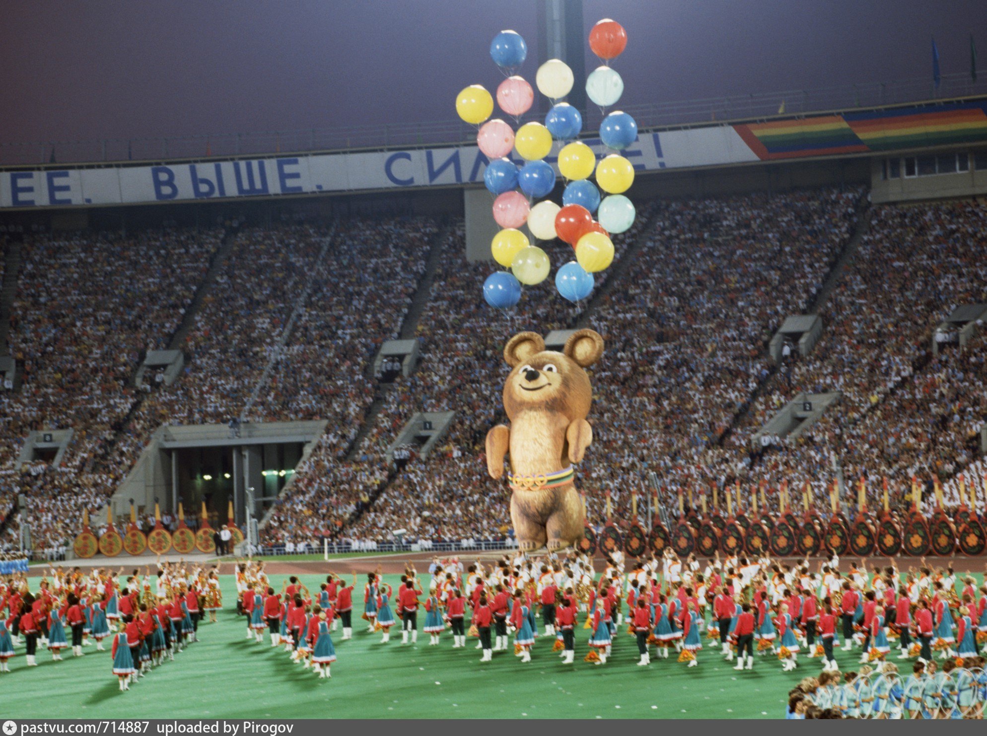 Прощание олимпийского. Олимпийский мишка 1980 Лужники.