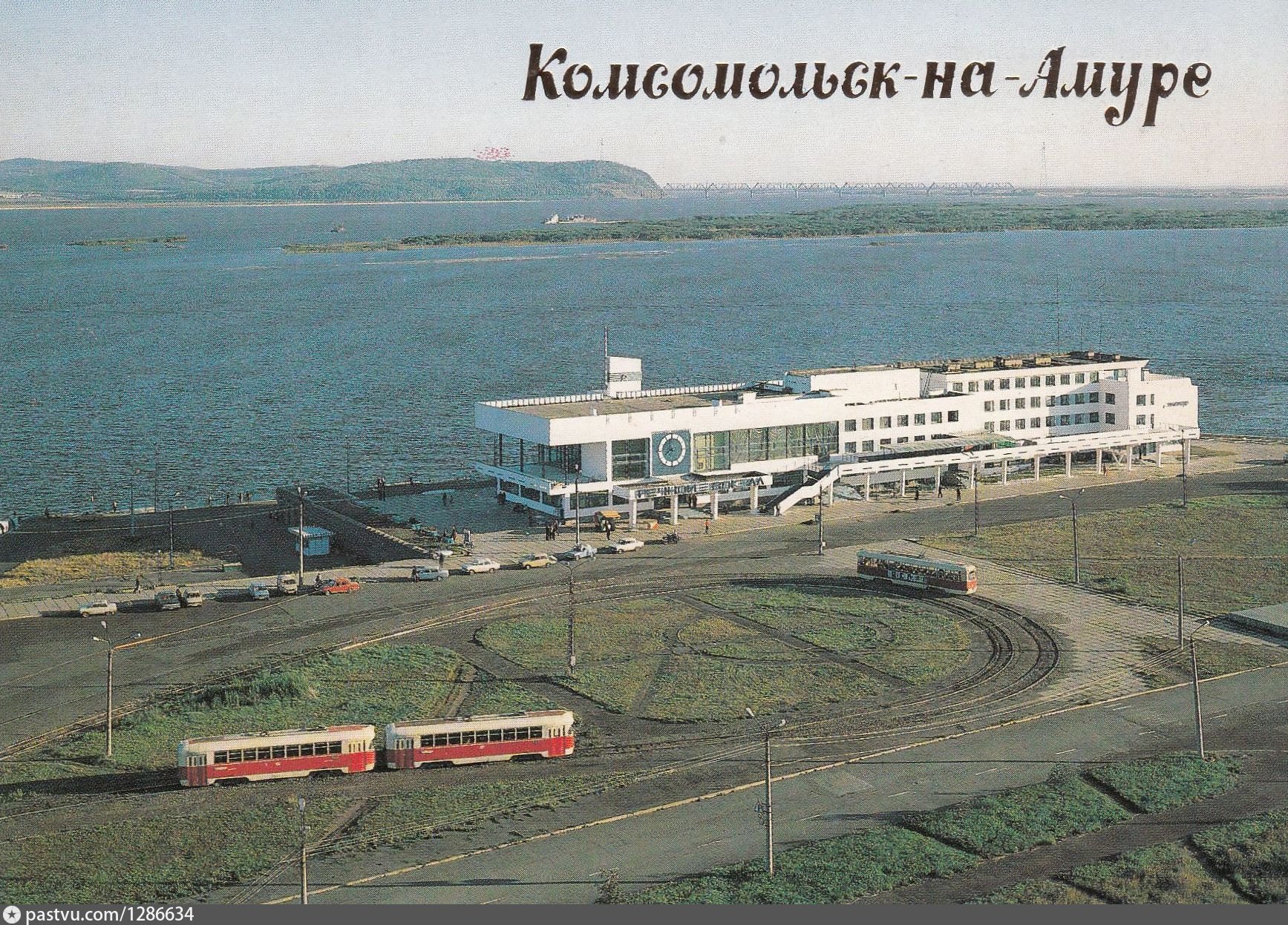 Кузов комсомольск на амуре. Речной вокзал Комсомольск-на-Амуре. Г Комсомольск-на-Амуре Хабаровский край. Комсомольск на Амуре 1990. Речной вокзал 1950 год Комсомольск на Амуре.