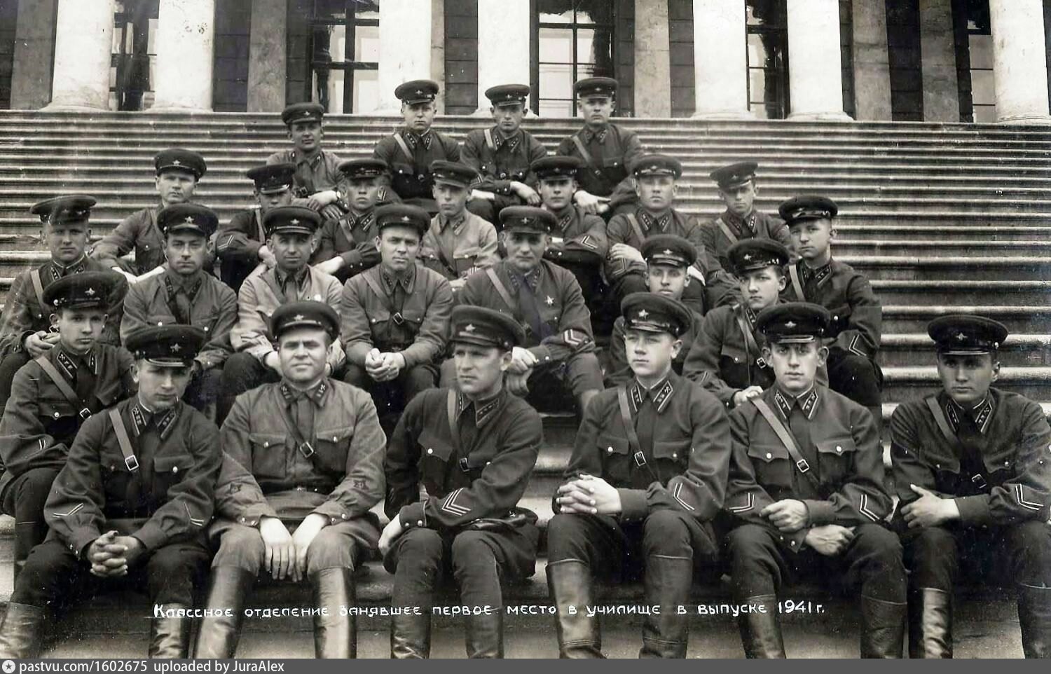 Московское артиллерийское училище 1941