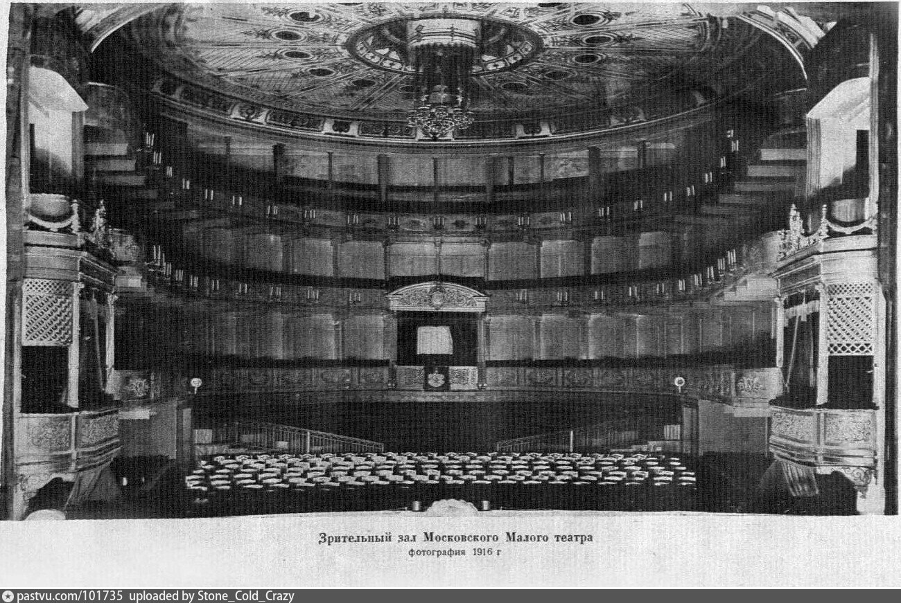Московский малый театр 19 века внутри