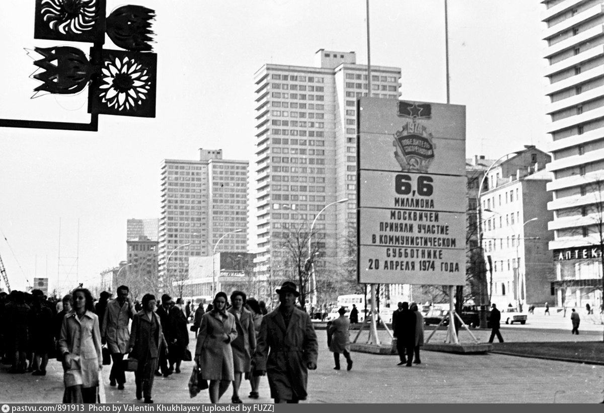 Год 1975 декабря. Проспект Калинина новый Арбат 1978. Москва 1974. Проспект Калинина декабрь 1975. Декабрь 1974.
