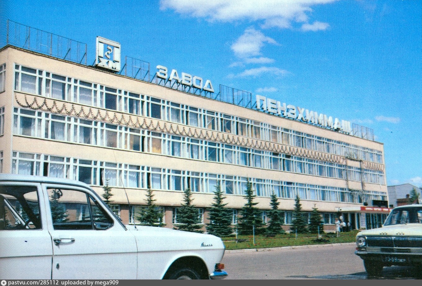 Пензенский завод. Завод Пензхиммаш. Пензенский завод химического машиностроения. Пензхиммаш Пенза. Часовой завод Пенза.