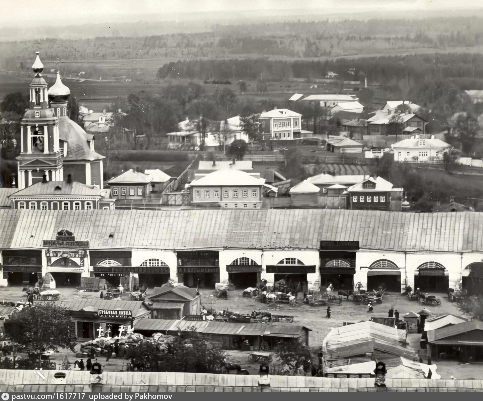 Старые фото сергиева посада. Троице-Сергиева Лавра 1920. Сергиев Посад до революции. Древний Сергиев Посад. Лавра Загорск 1900.