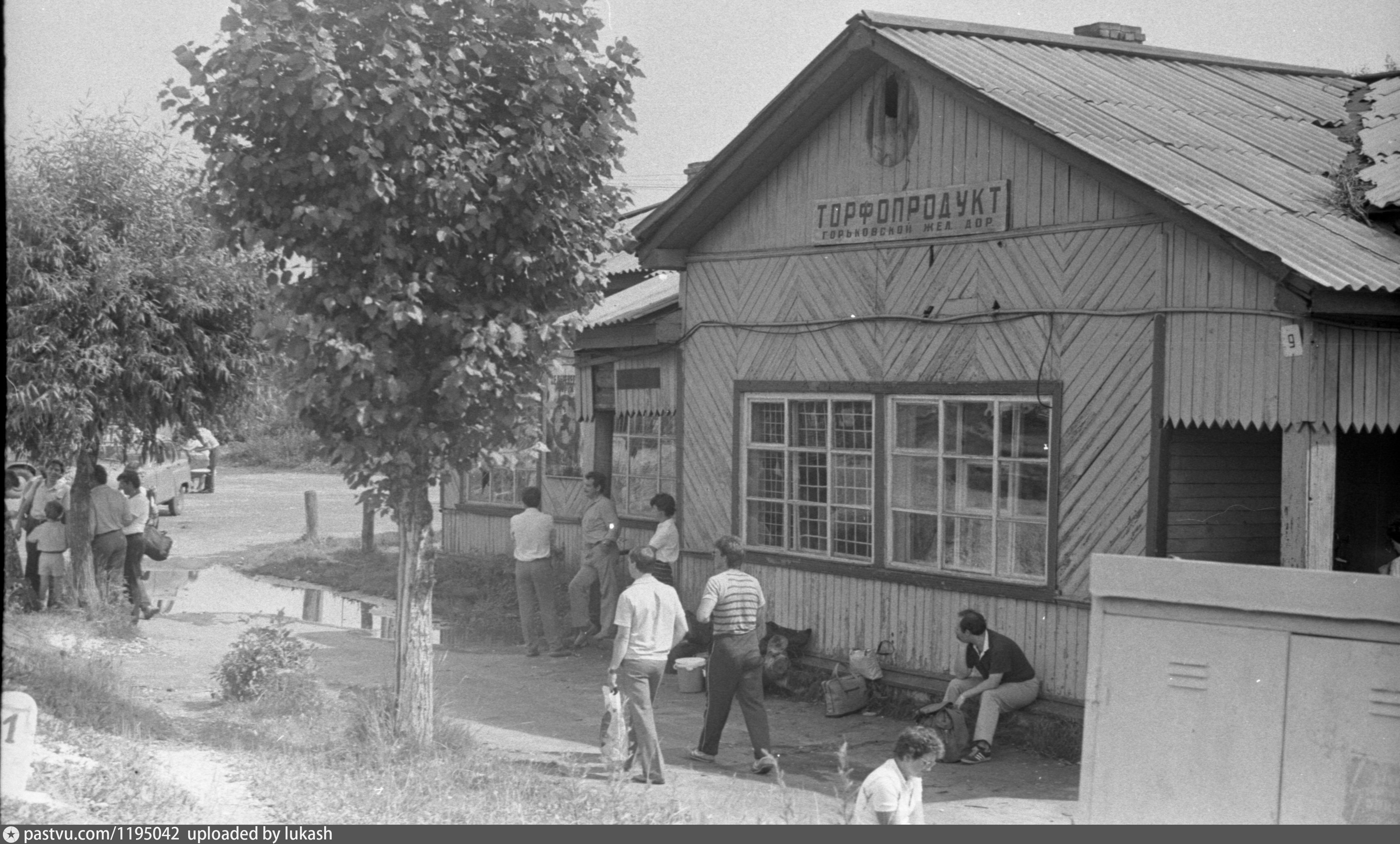 Продать довоенные фотографии