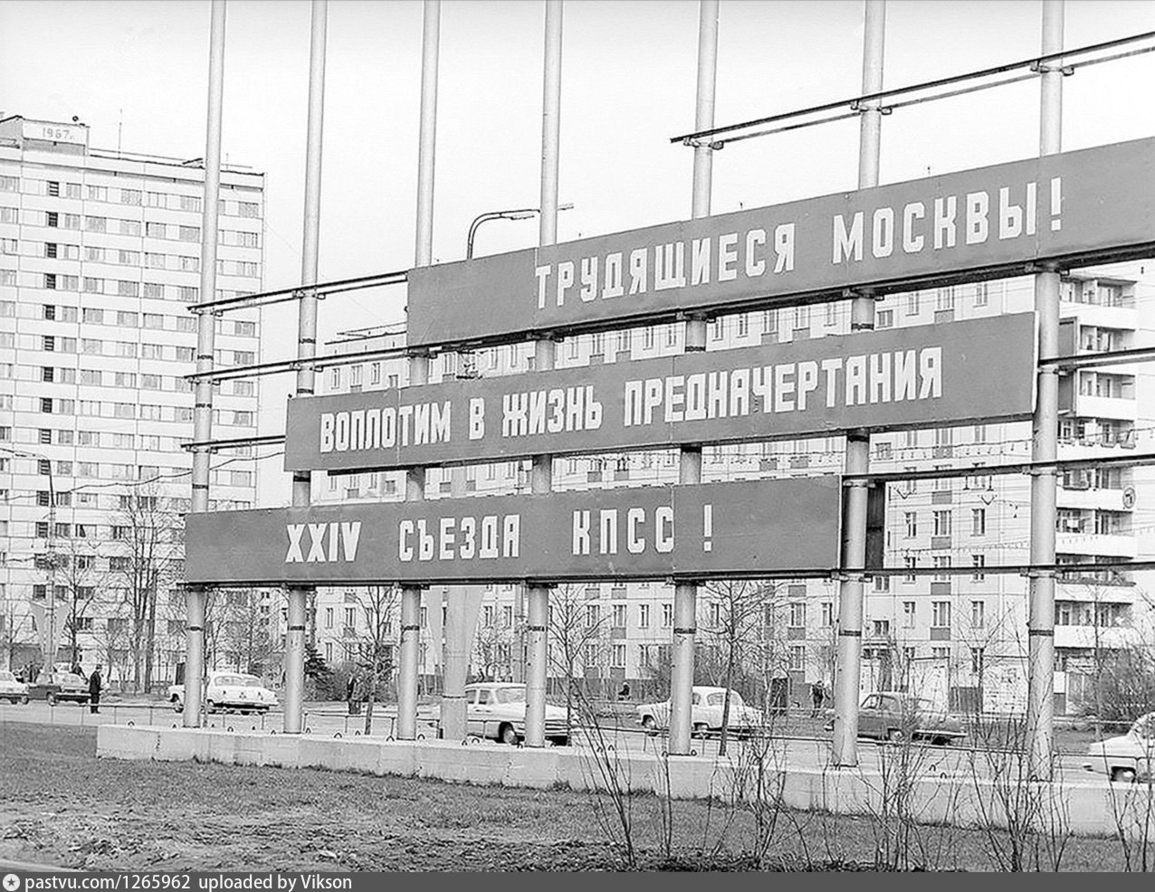 Маи г москва. Школа 372 Москва. Школа 372 Москва м.Преображенская площадь. Большая Черкизовская советское время.