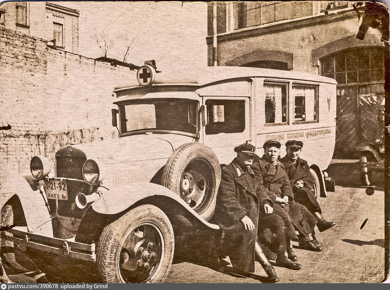 Старая помощь. Автомобили 1930 скорая. Машины скорой помощи тридцатых годов. Машина скорой помощи 1930. Машина скорой помощи 50-х годов.