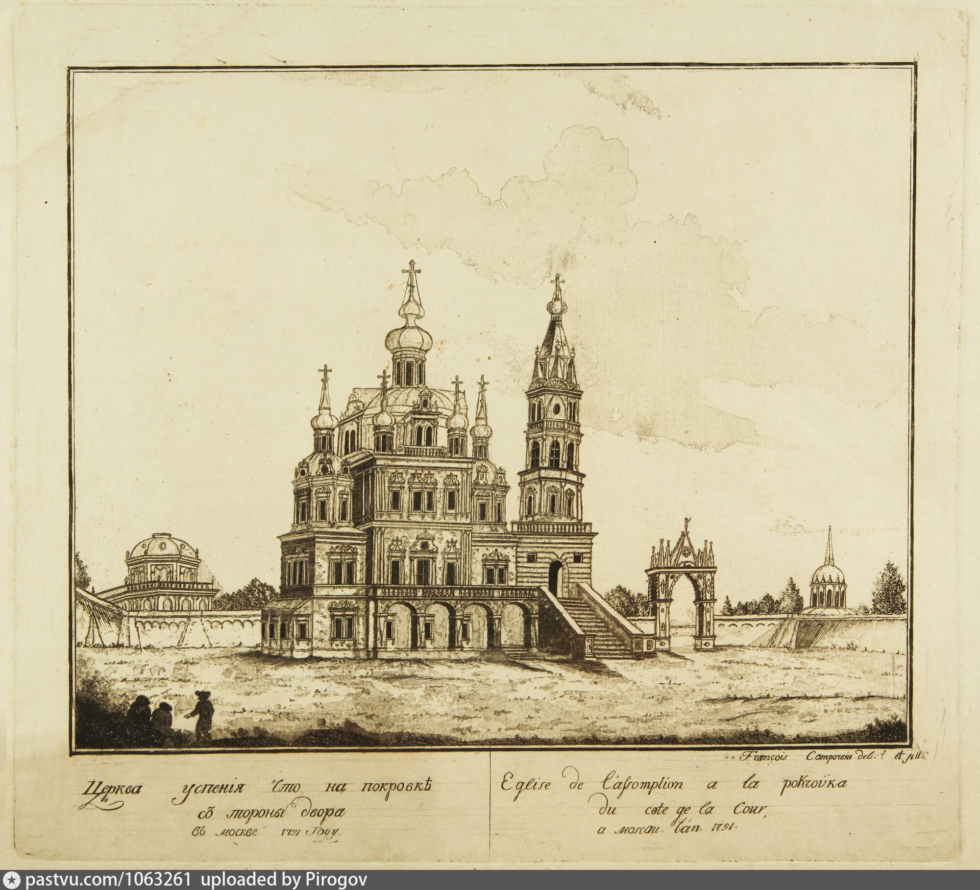 Успенская церковь на покровке в москве фото